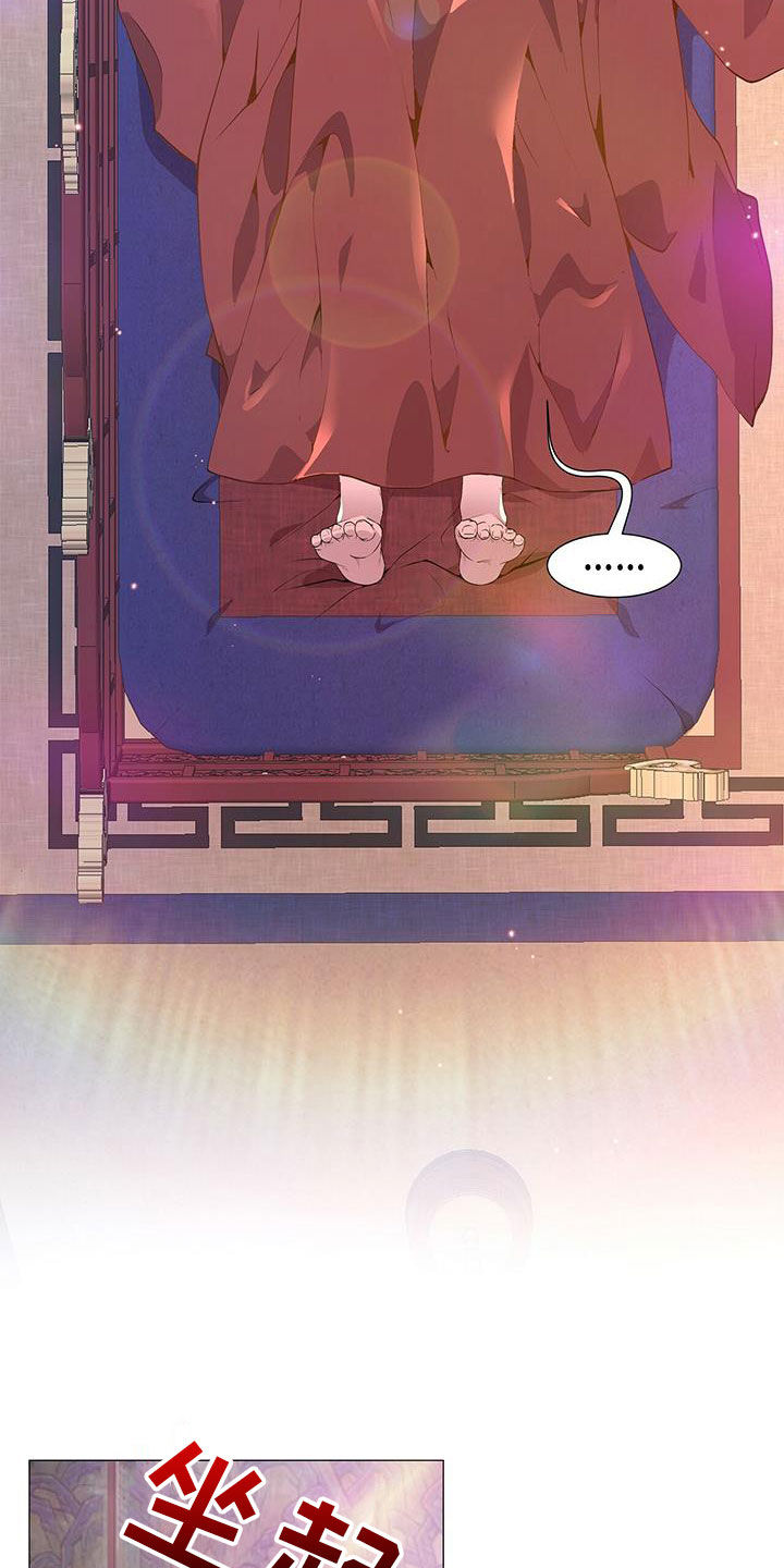 第22章：散架8