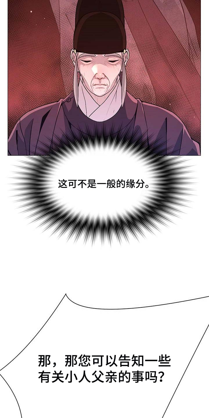 第25章：幸运14