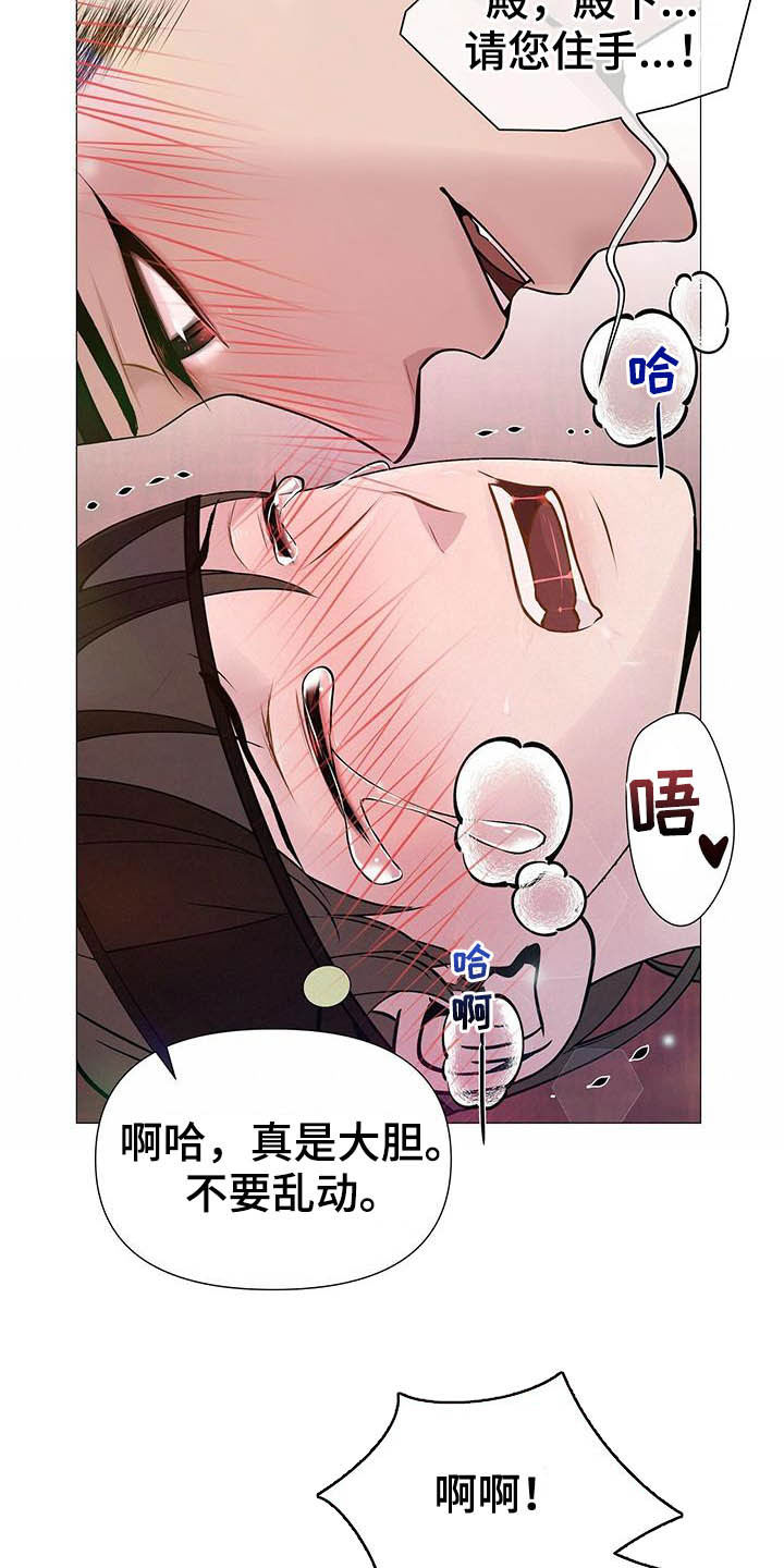 第20章：极乐16