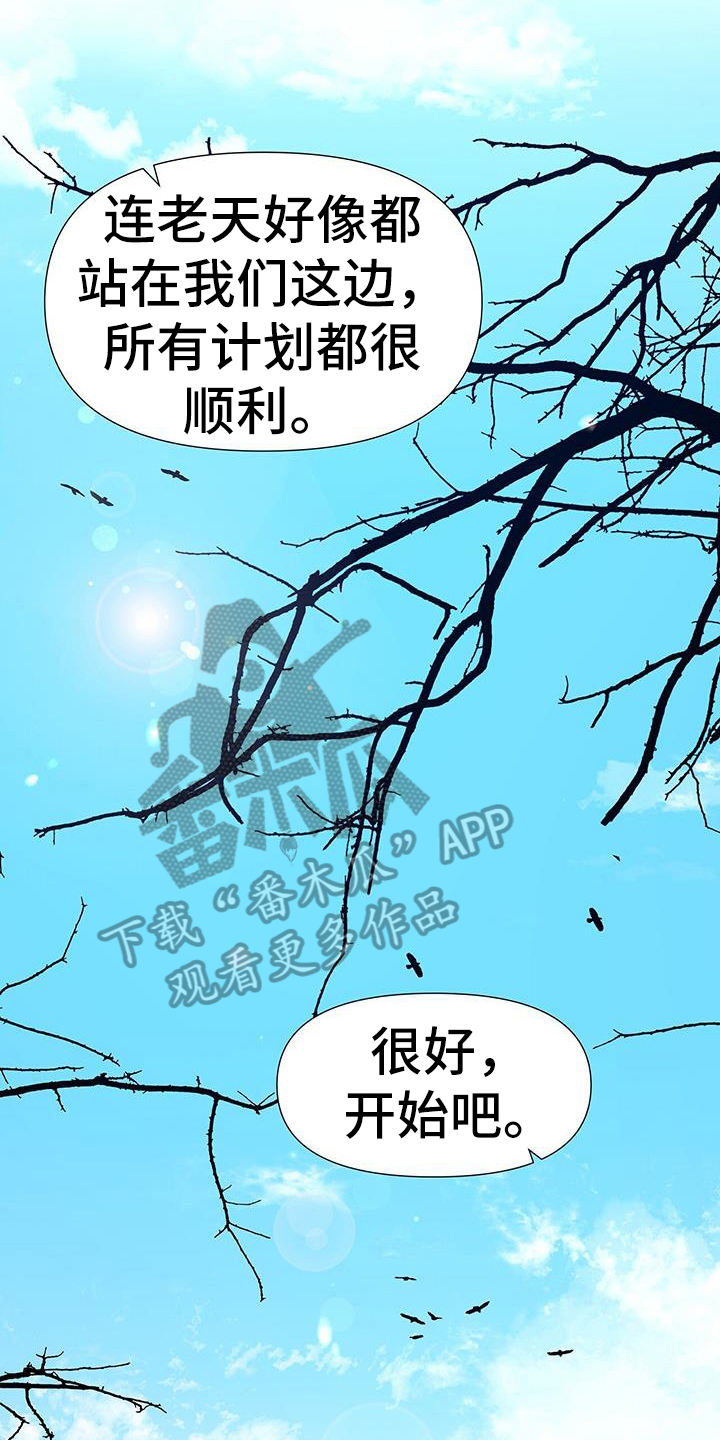 第150章：安排9