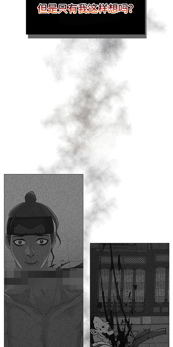 第14章：保命8