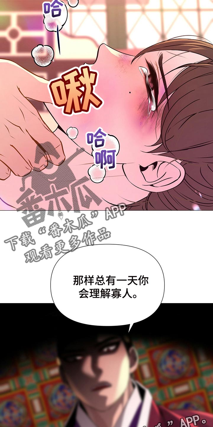 第56章：总有一天你会理解21