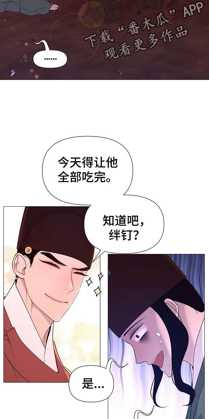 第66章：贪心25