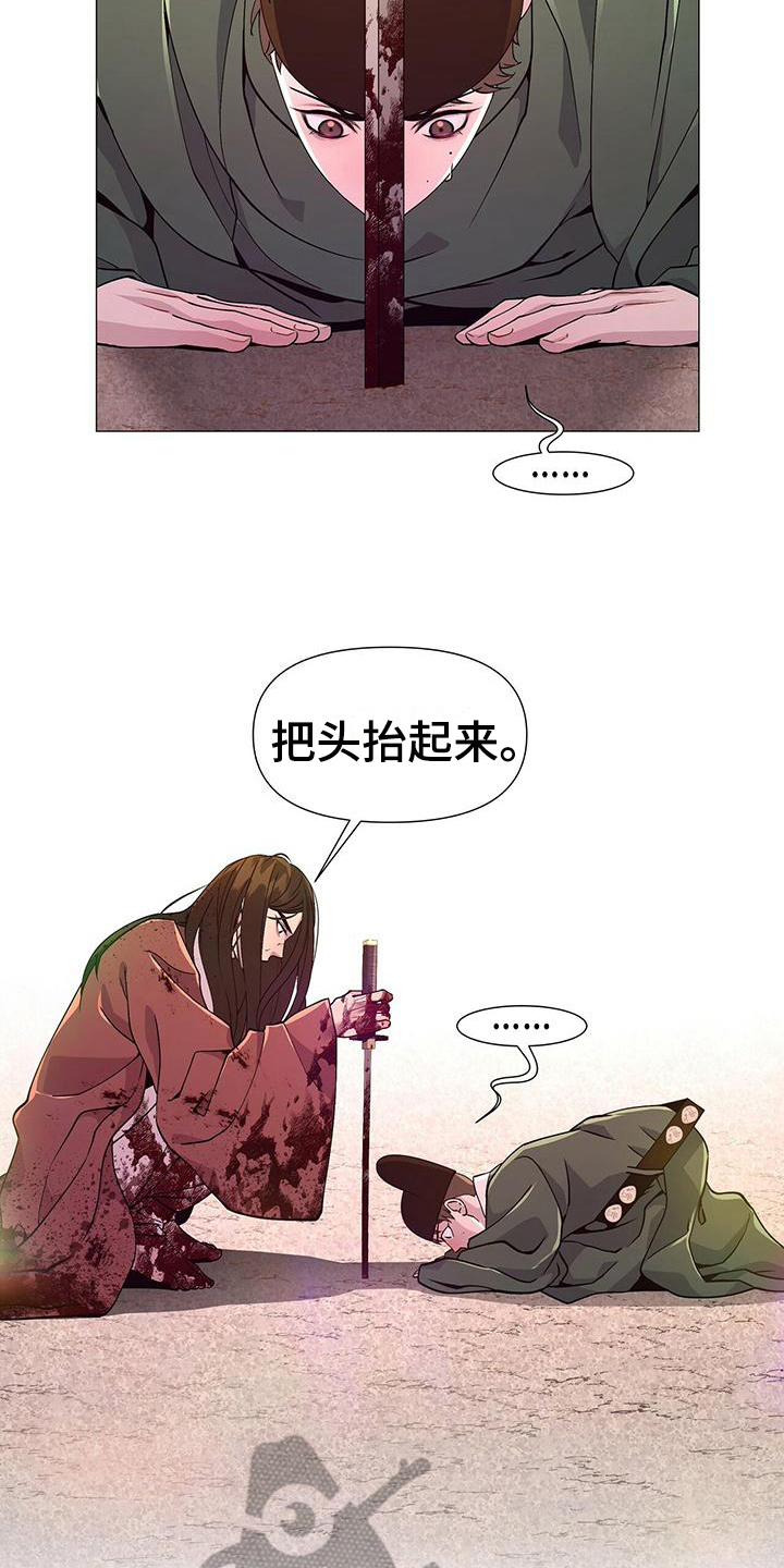 第10章：中意6