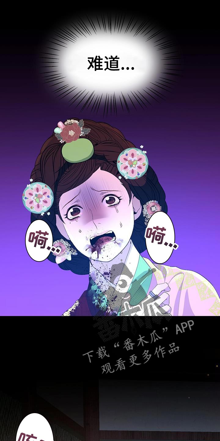 第146章：证明18