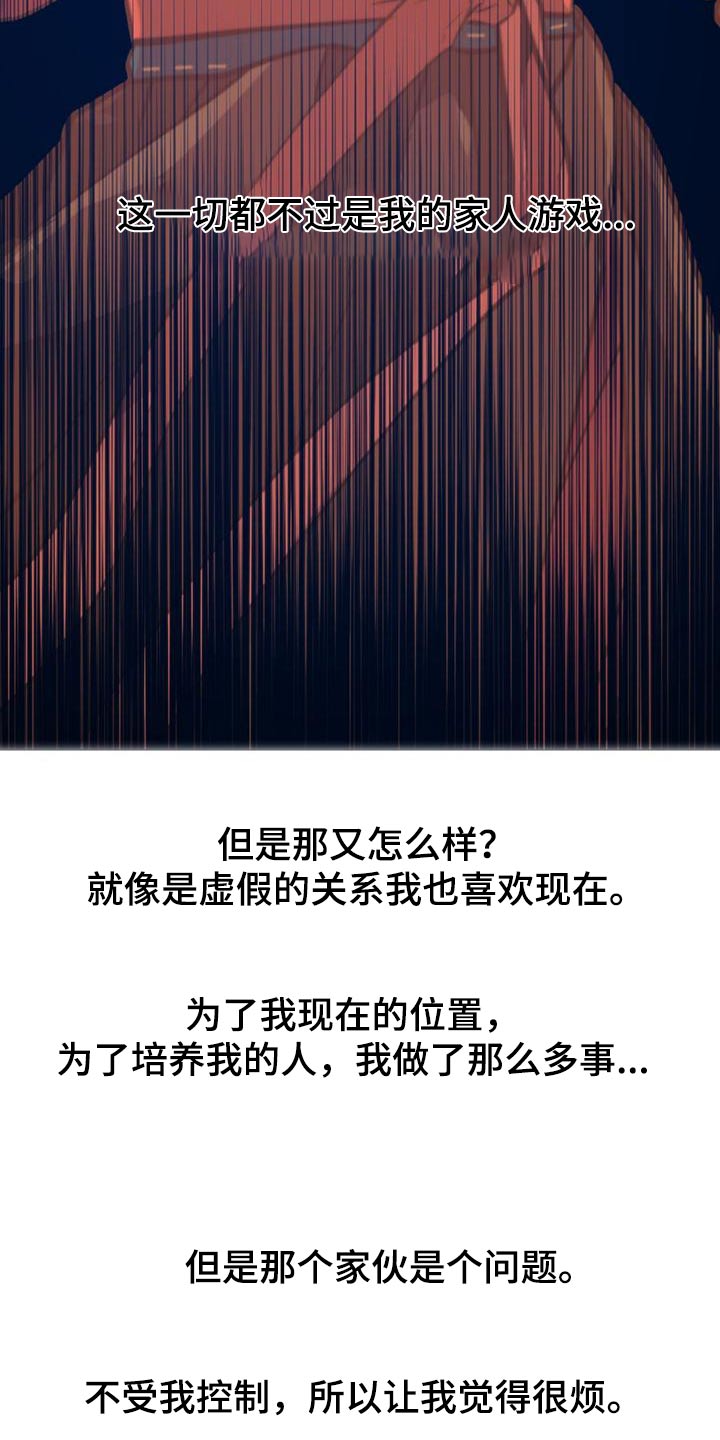 第85章：心烦15