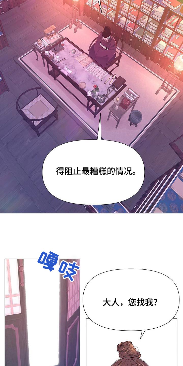 第127章：离宫19