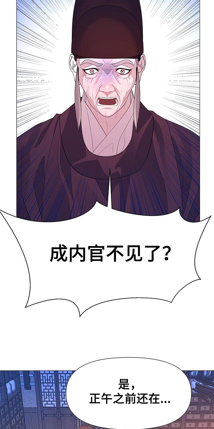 第137章：兄长杀了9