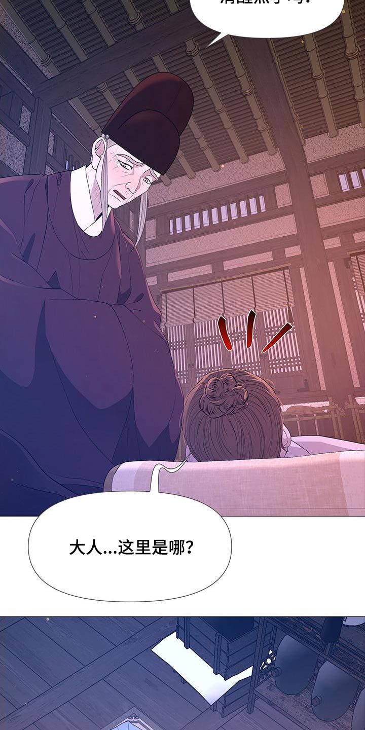 第122章：听从13