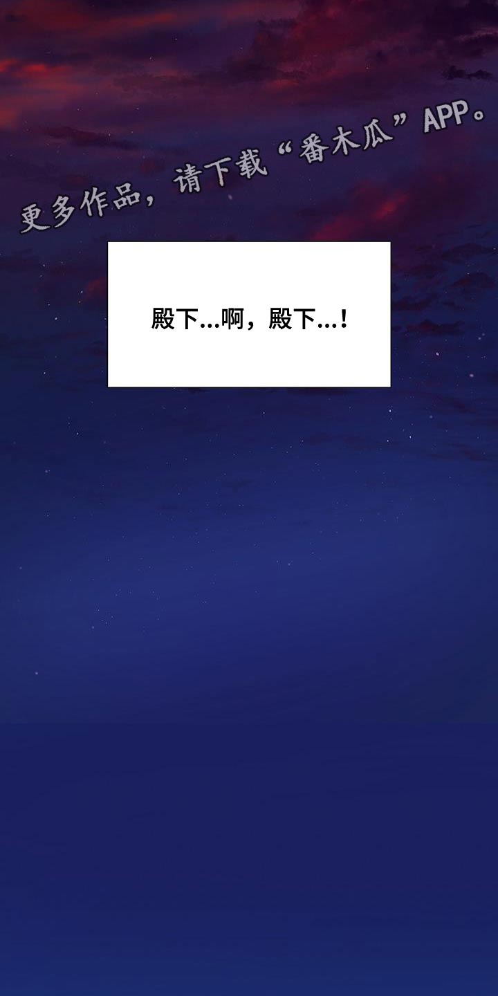 第138章：太痛苦了26