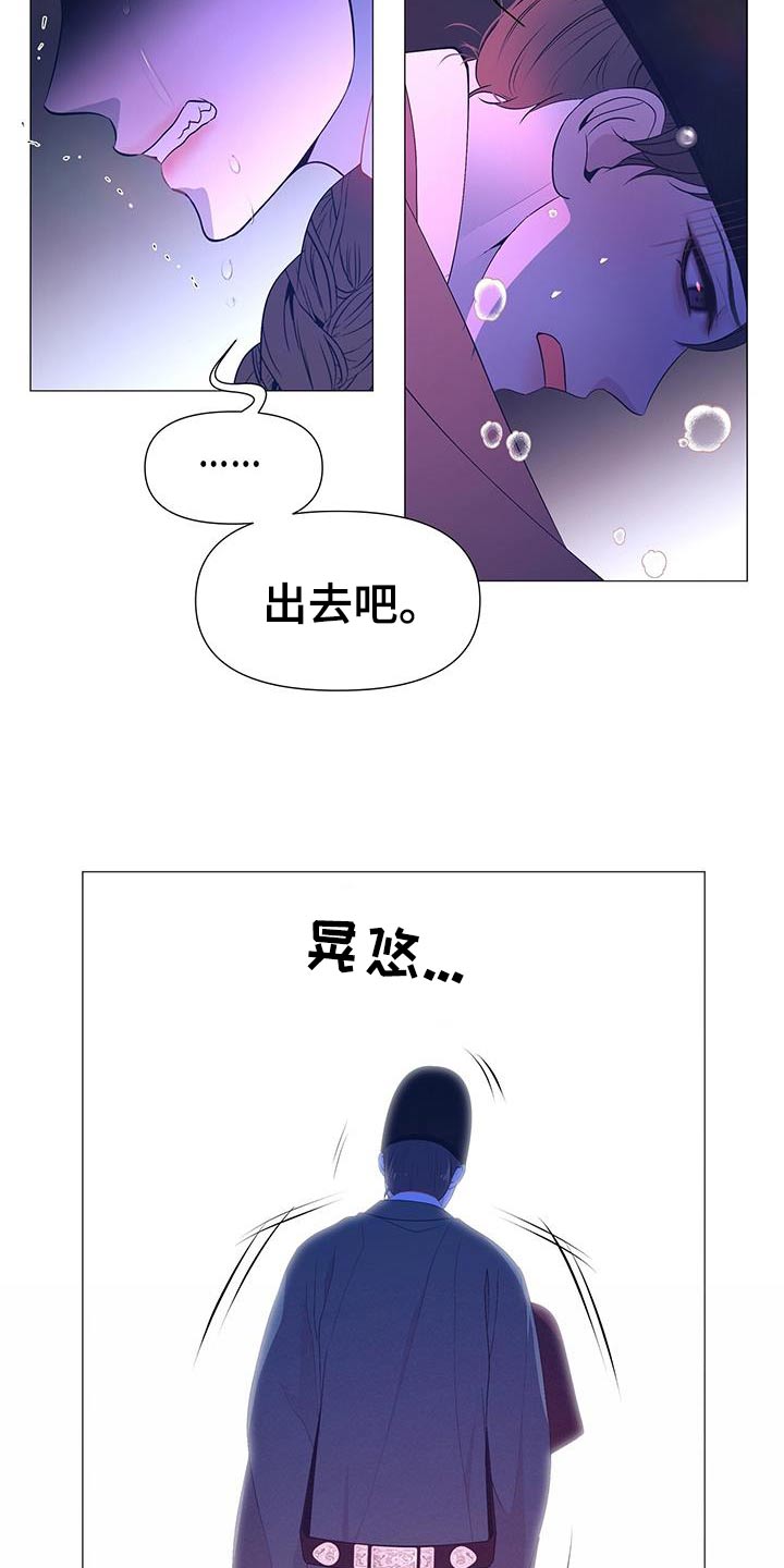 第97章：我也能5