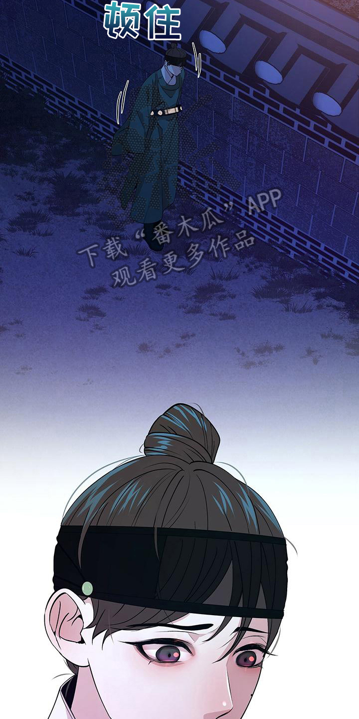 第6章：挂念13