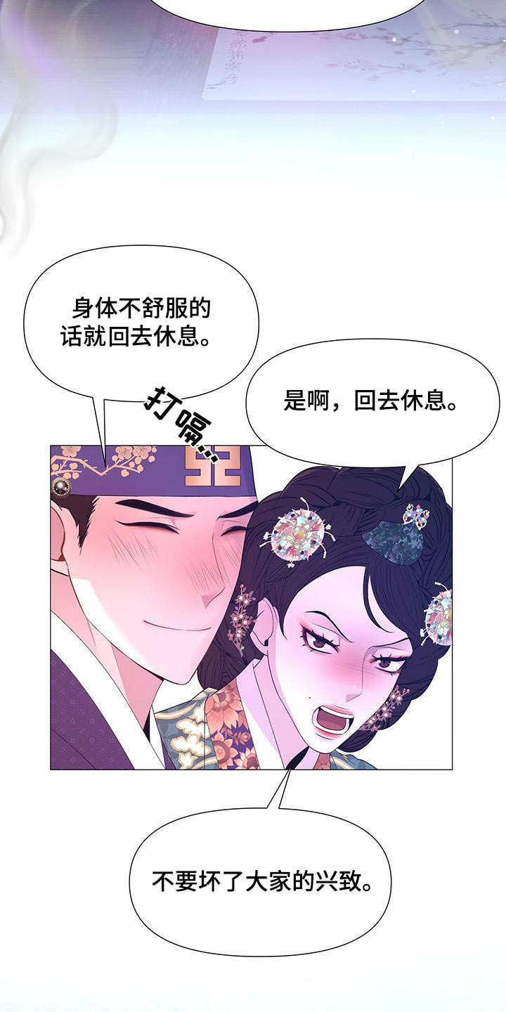 第104章：不如14