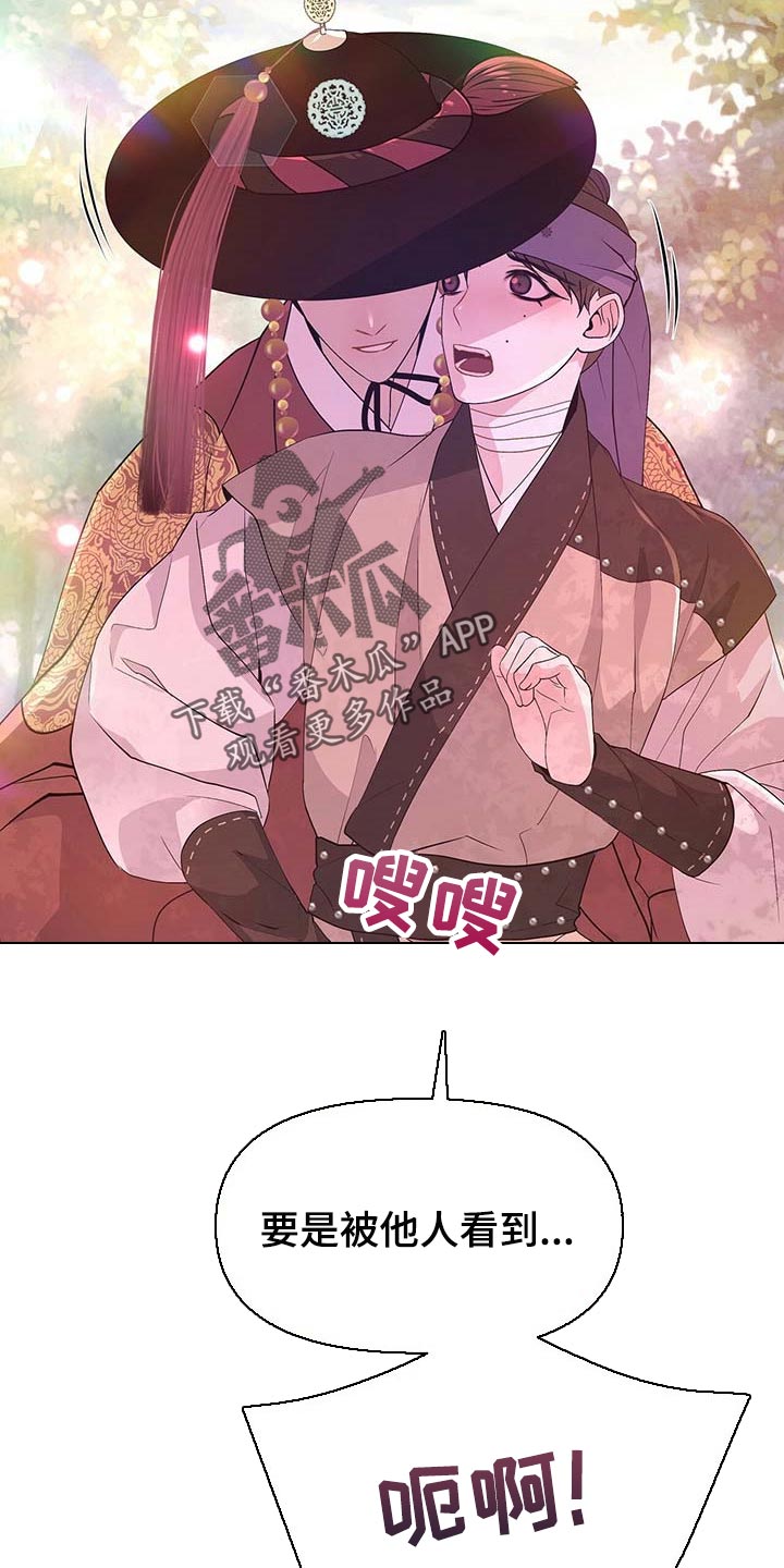 第38章：负责18