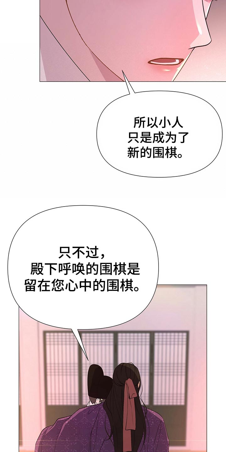 第43章：新的围棋12