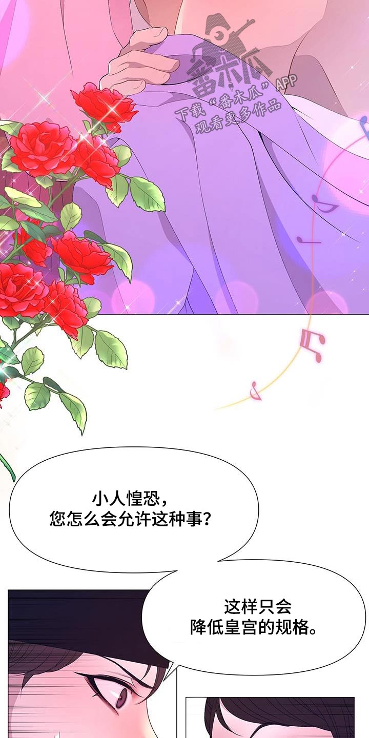 第103章：看守16