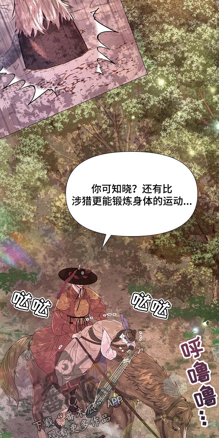 第38章：负责14