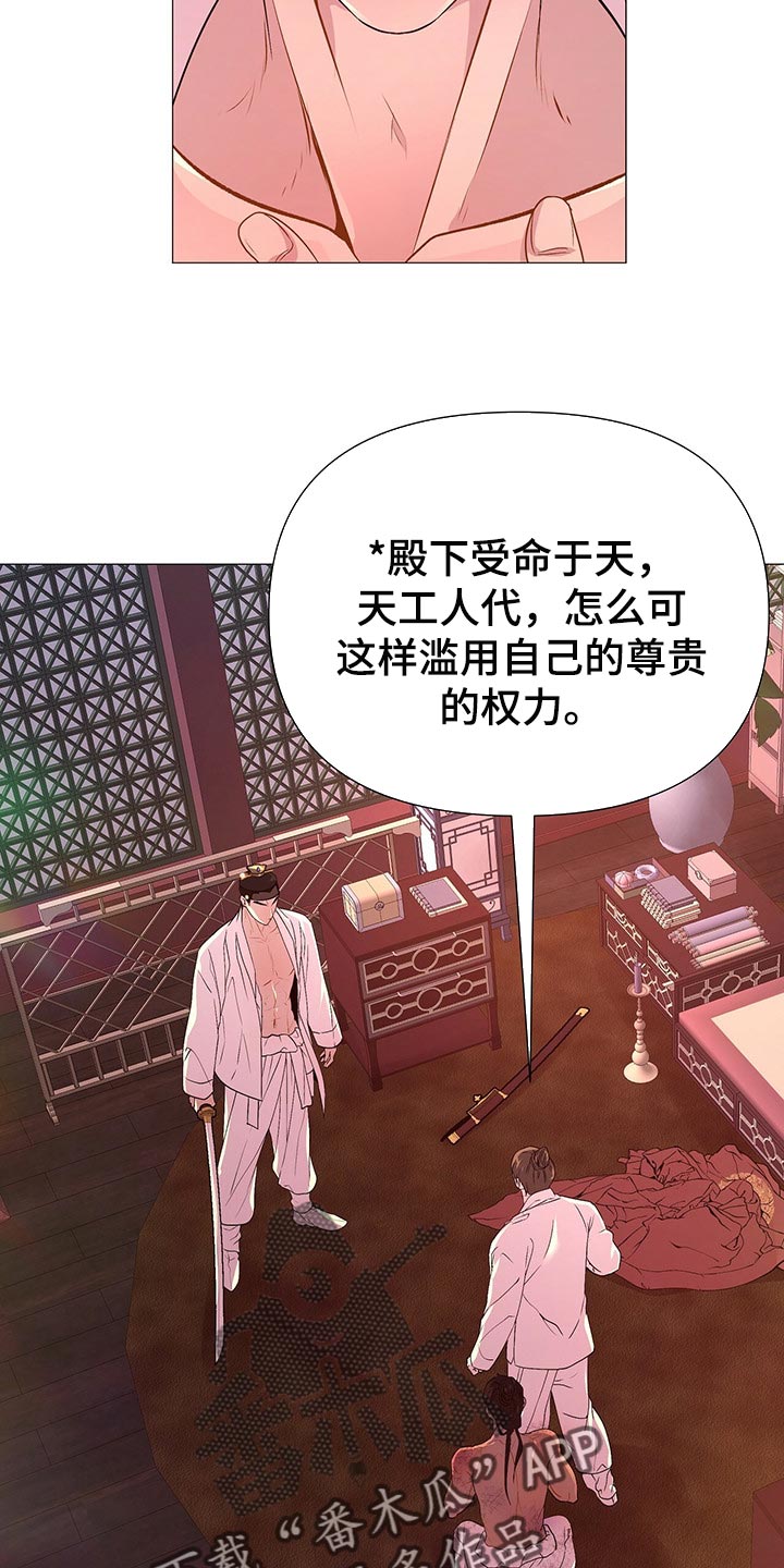第50章：争吵23