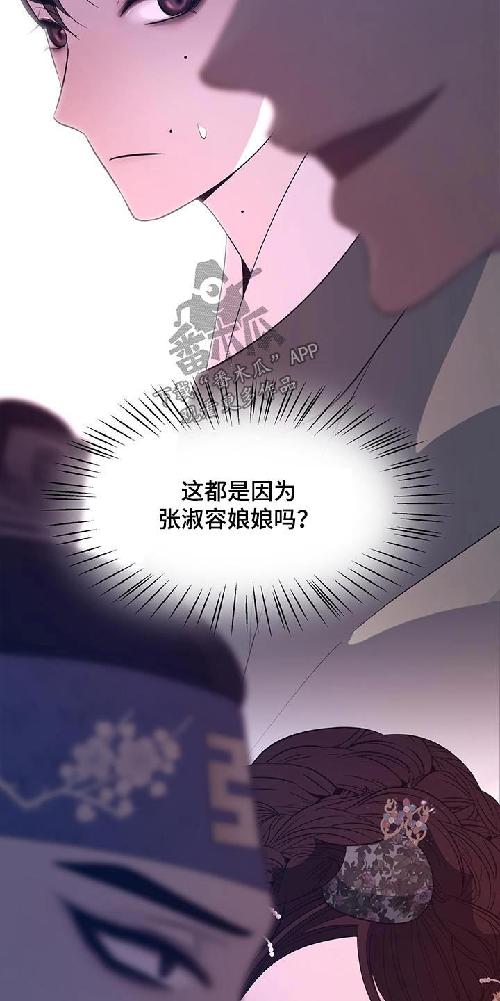 第104章：不如10
