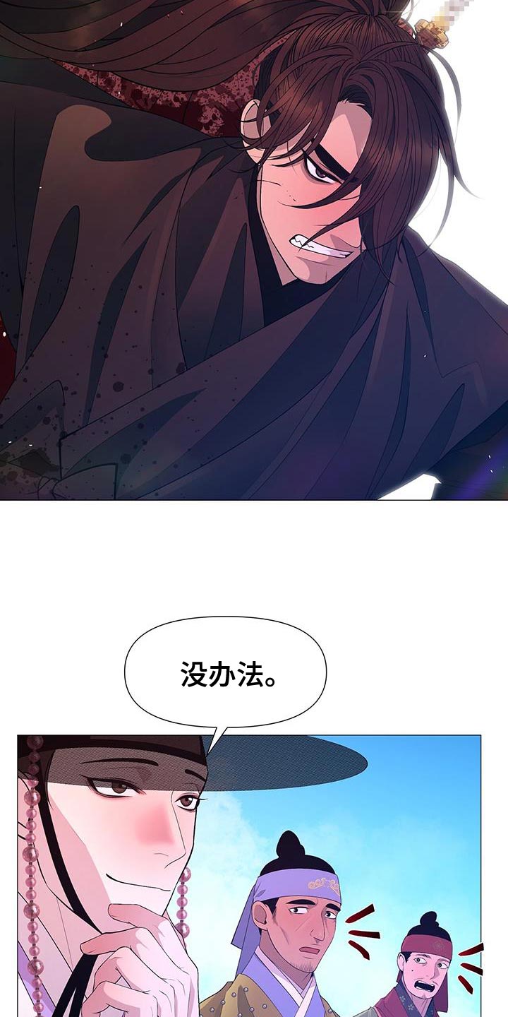 第152章：弱点14
