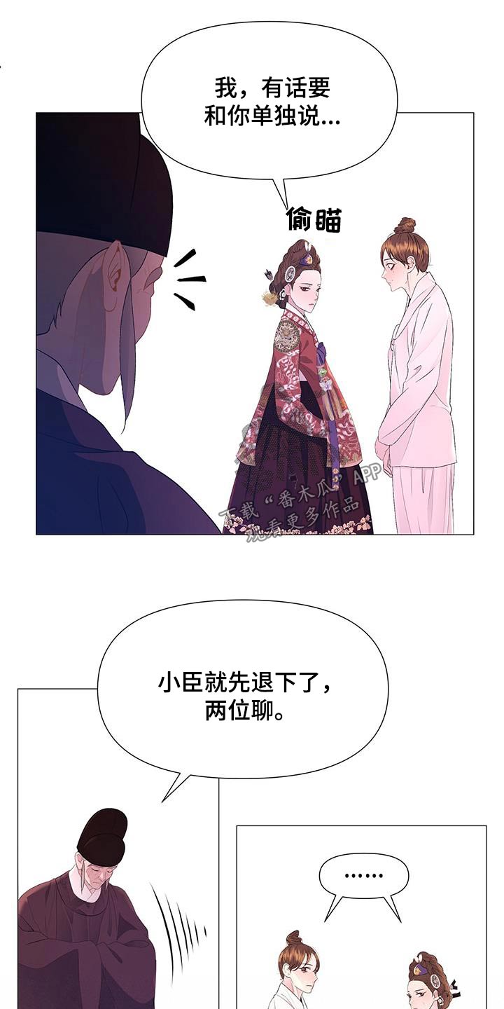 第124章：担心17