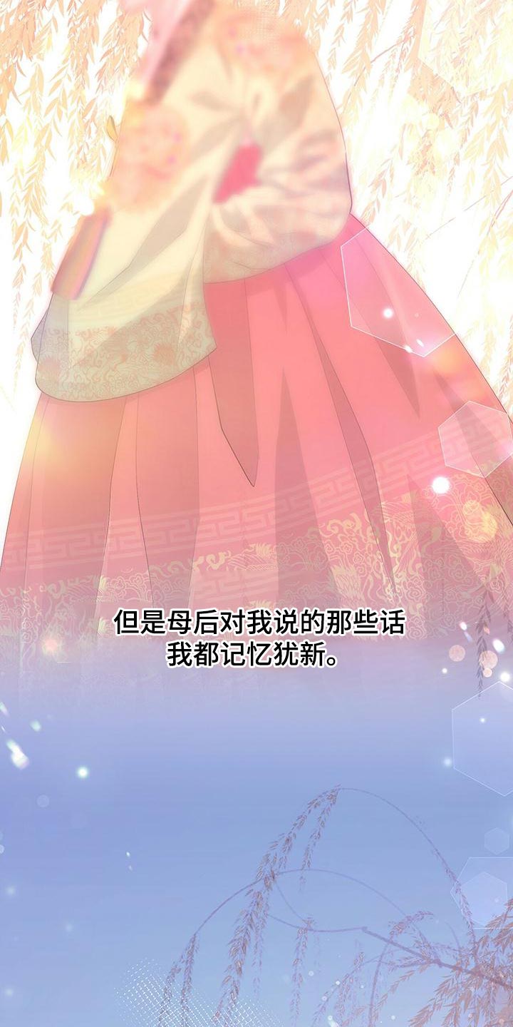 第78章：爱的本性8