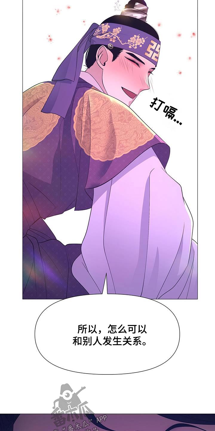 第105章：挣扎5