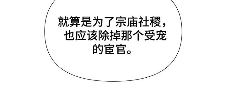 第46章：所以你打算怎么做22