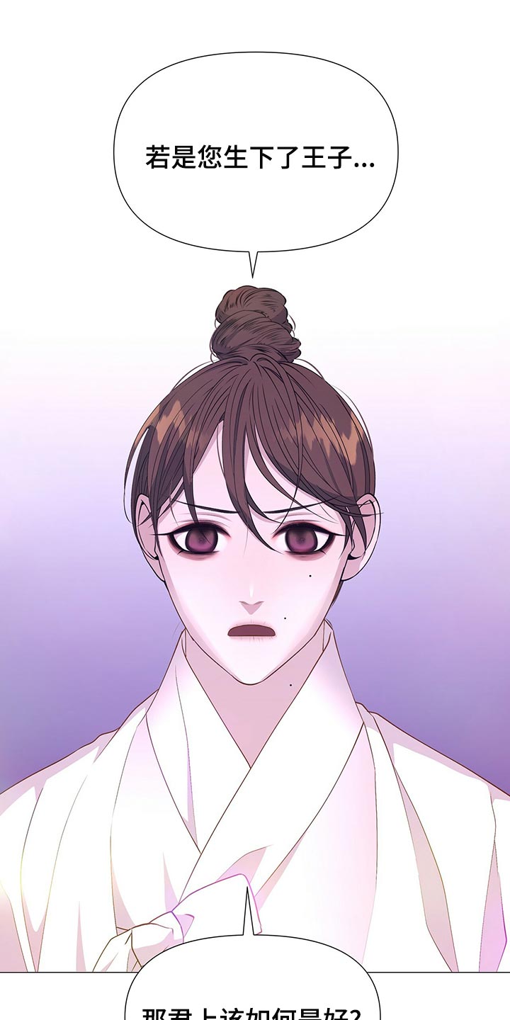 第74章：那就试试吧10