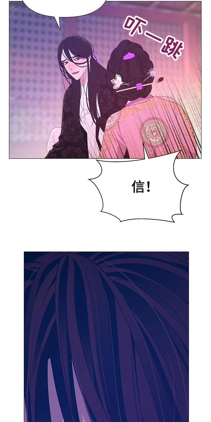 第98章：不用担心21