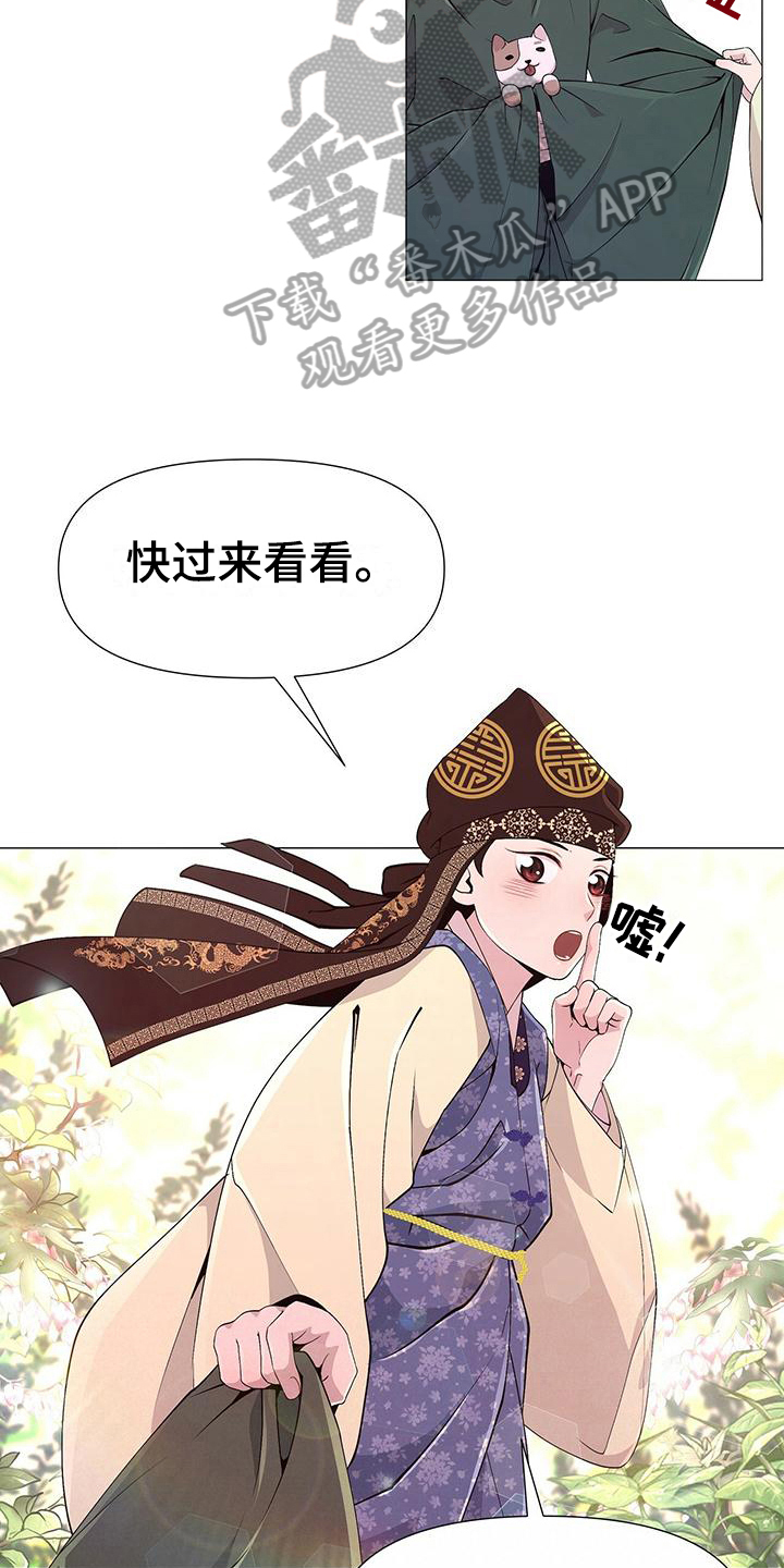 第18章：启蒙10