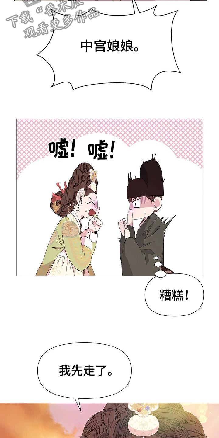 第92章：解决5