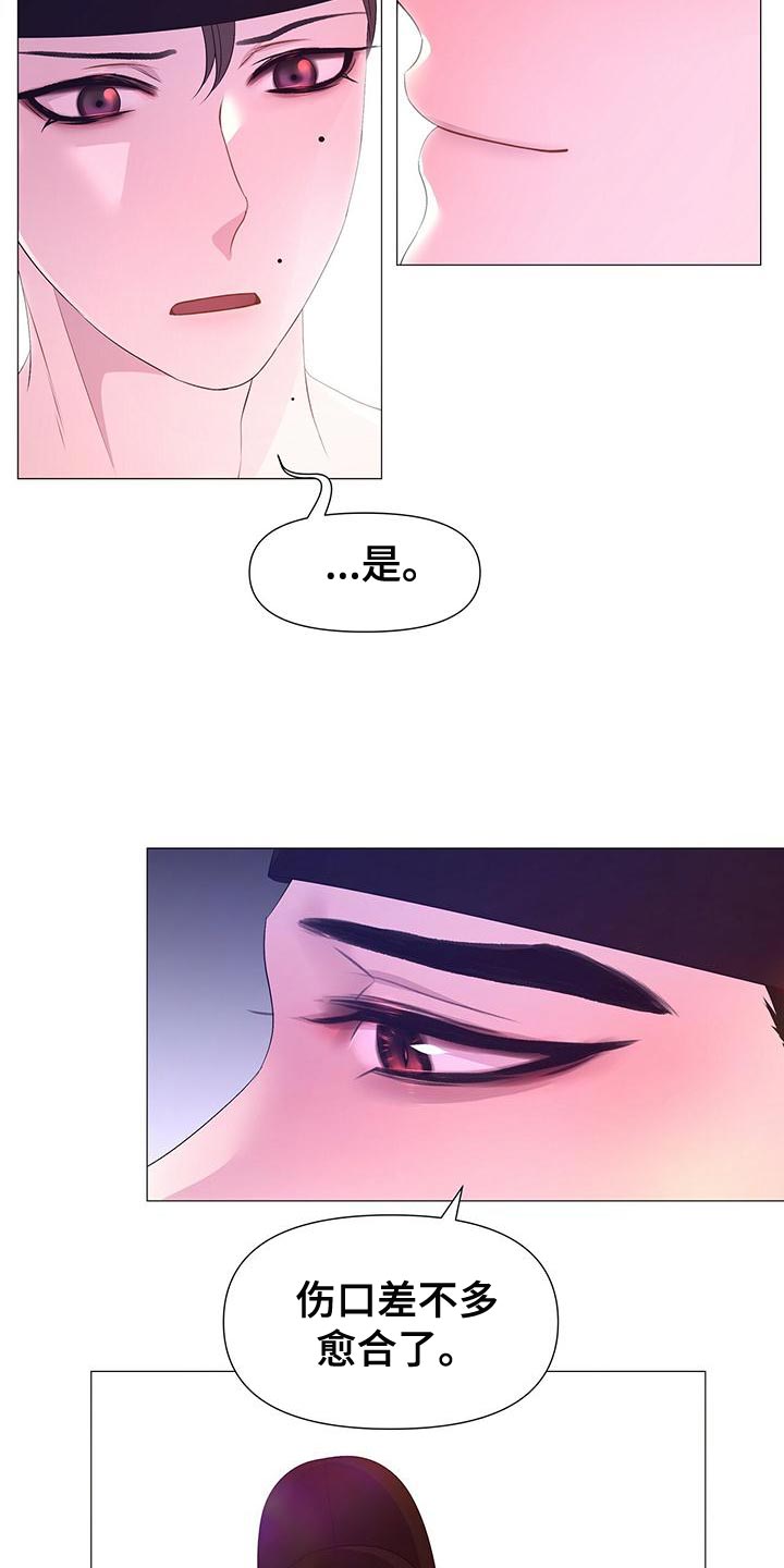 第82章：沉迷13