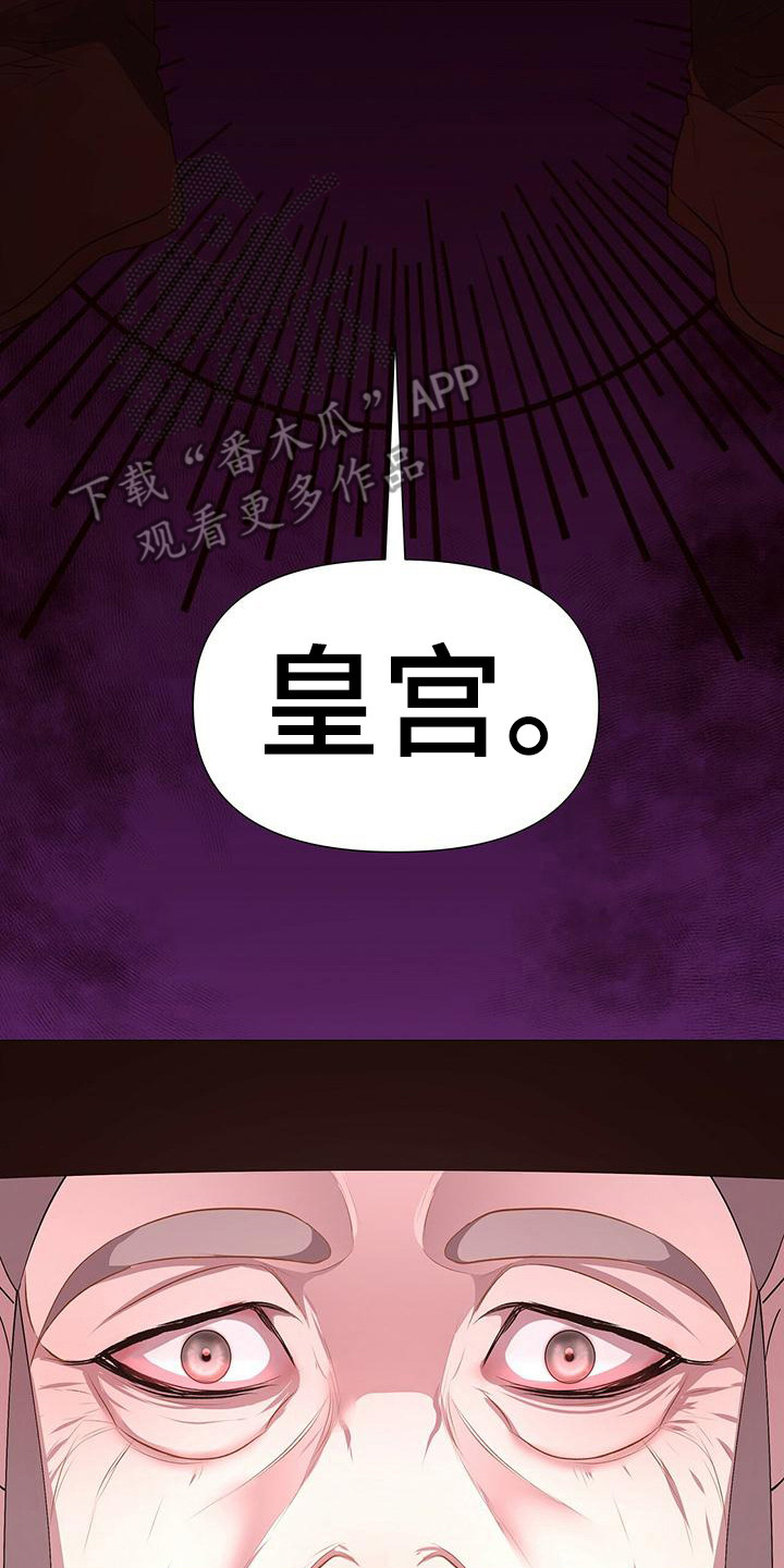 第79章：坦白22