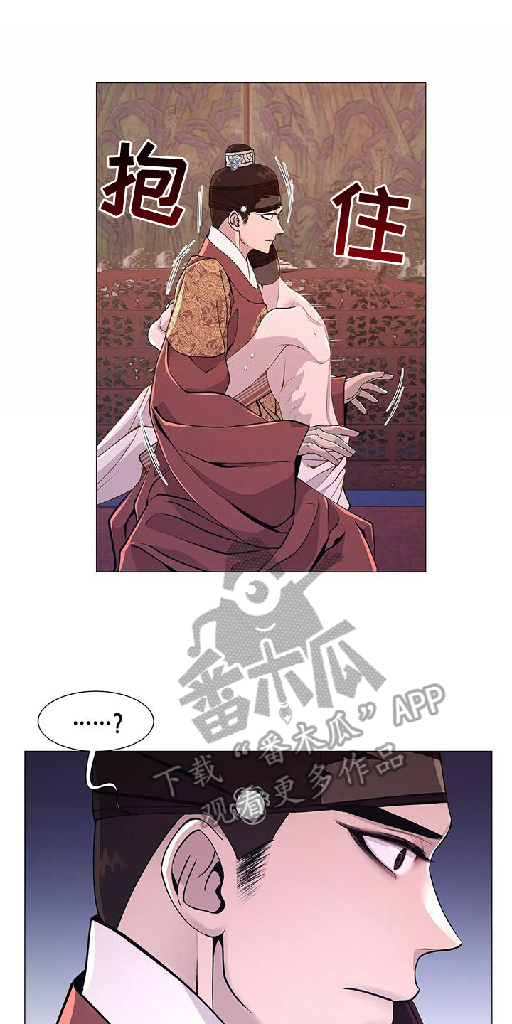 第15章：无知14