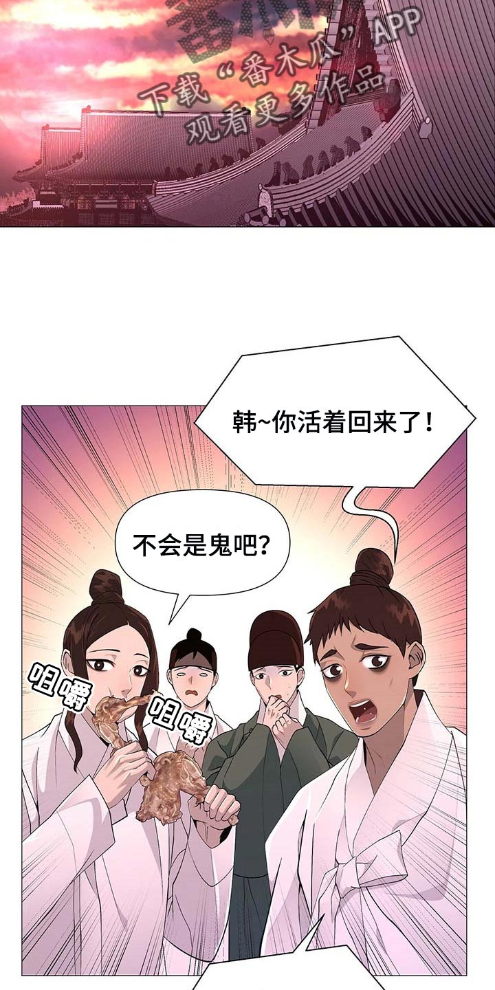 第26章：龙潭虎穴20