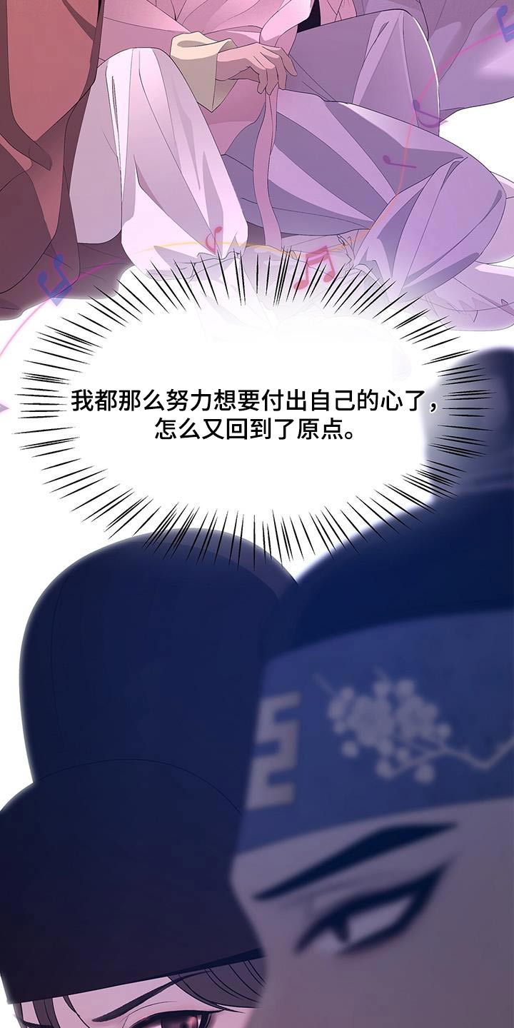 第104章：不如9
