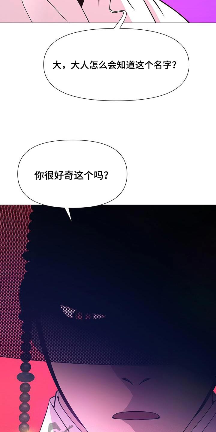 第120章：认罪24