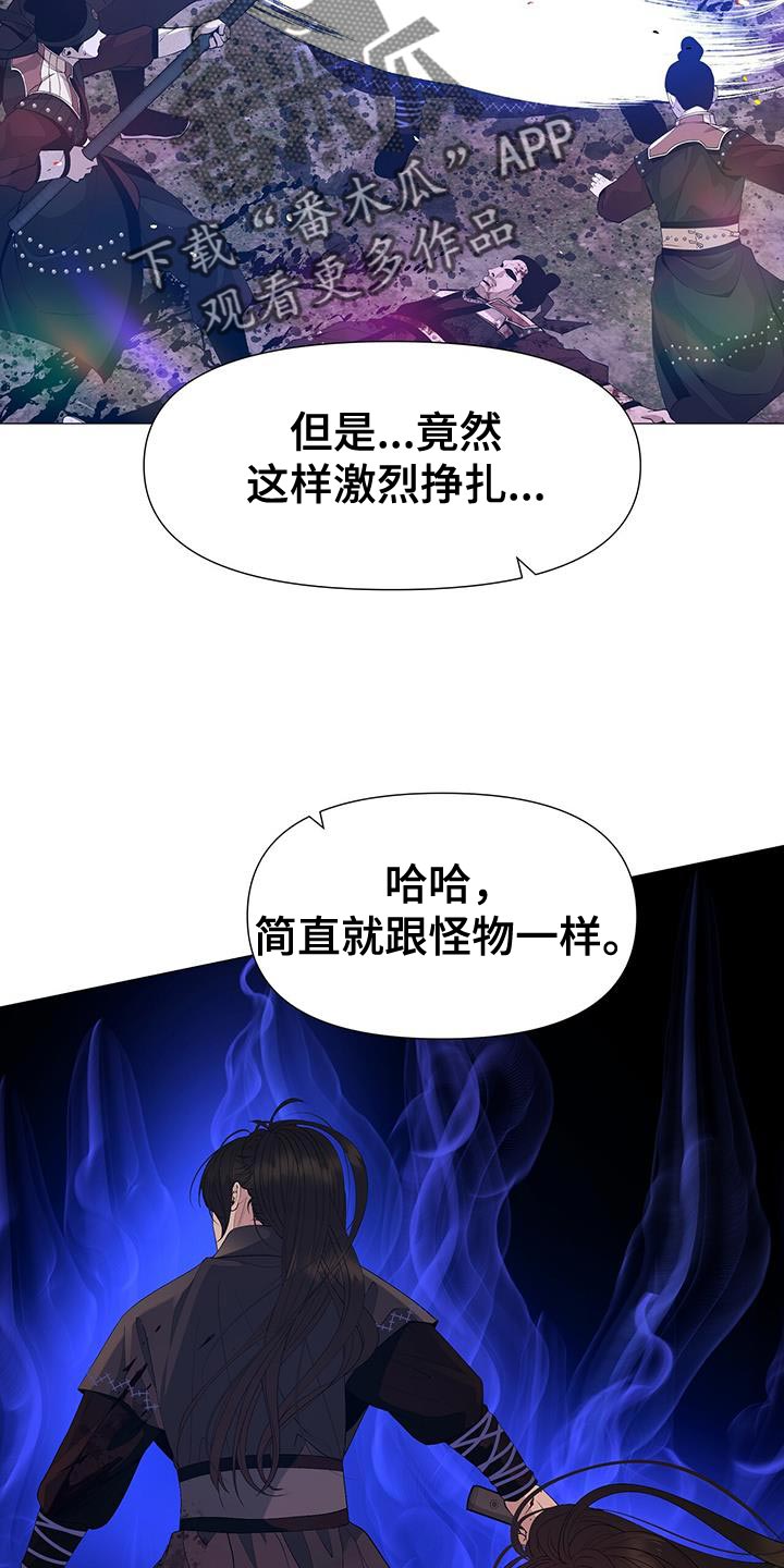 第152章：弱点16