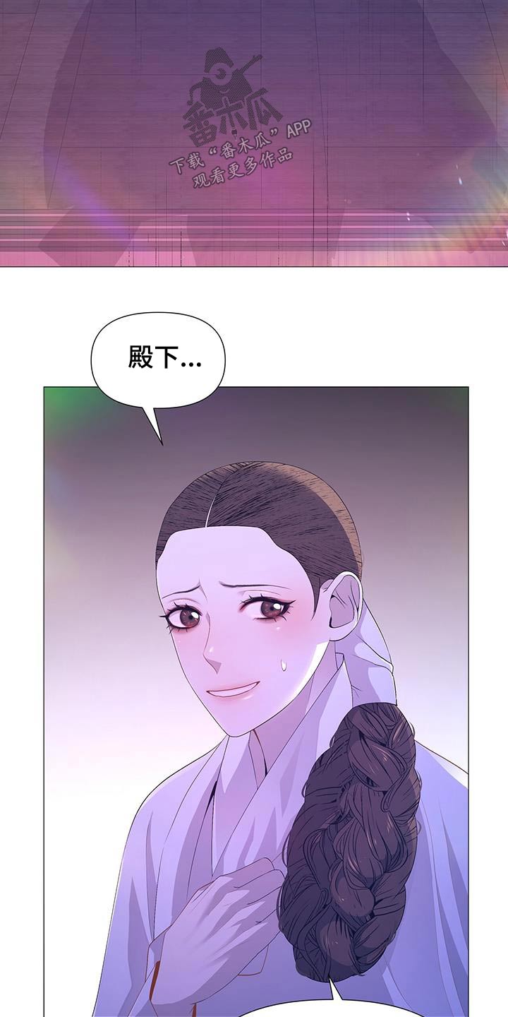 第96章：请出去9