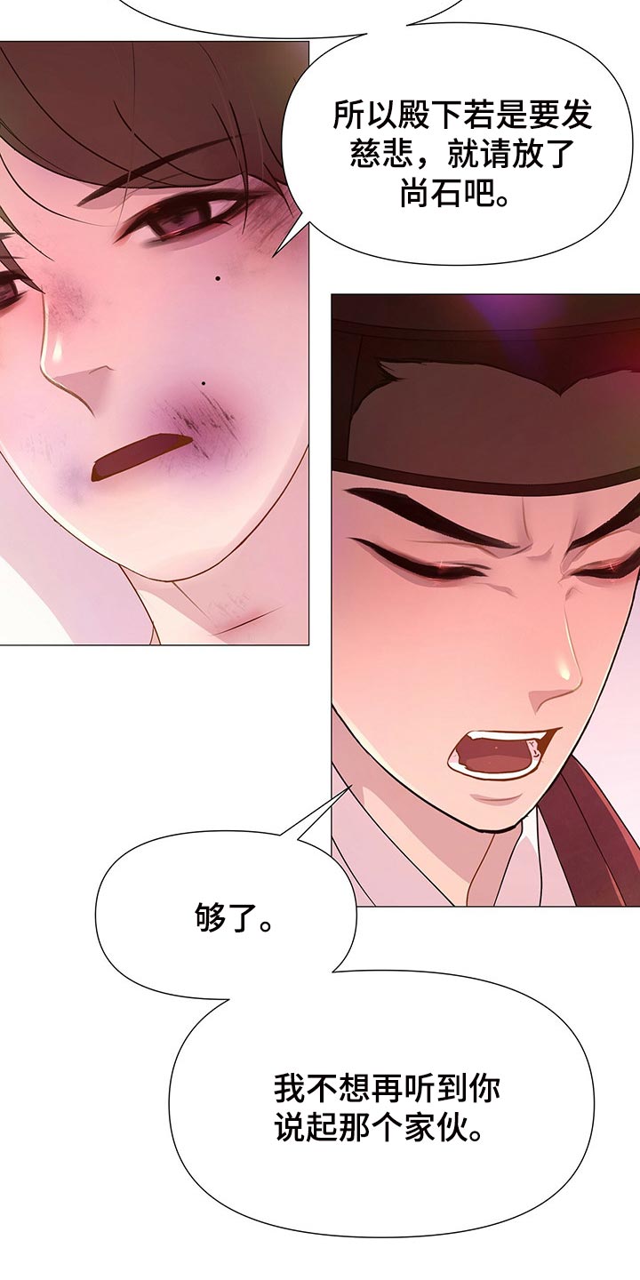 第55章：你只是我的玩物15