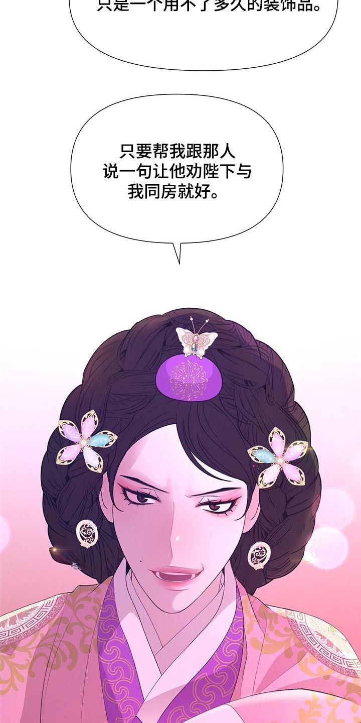 第99章：安排23