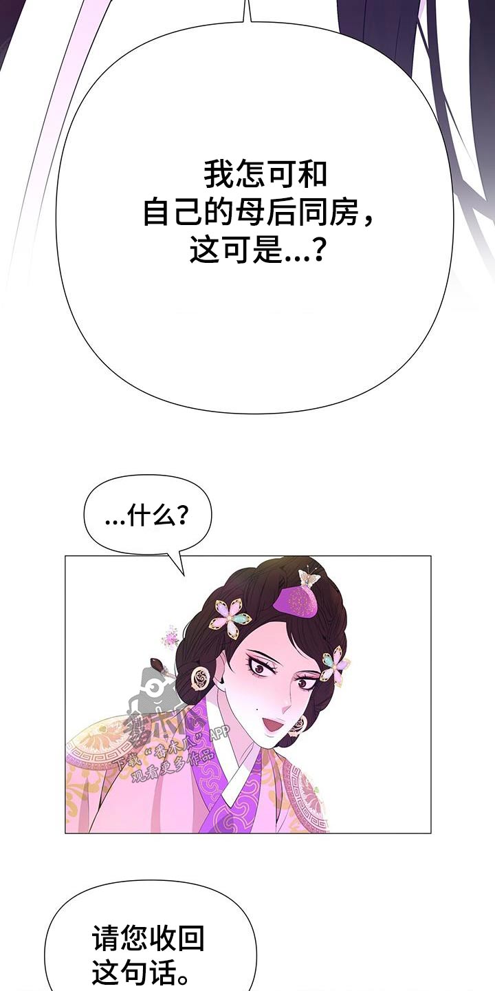 第98章：不用担心20