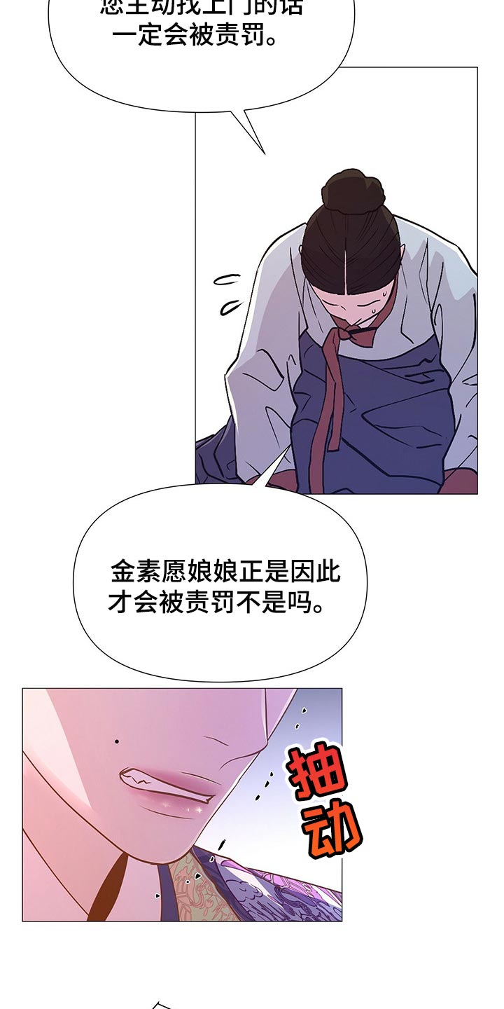 第42章：果然是个善良的人5