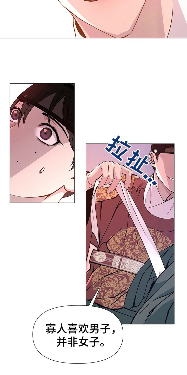 第13章：理由16