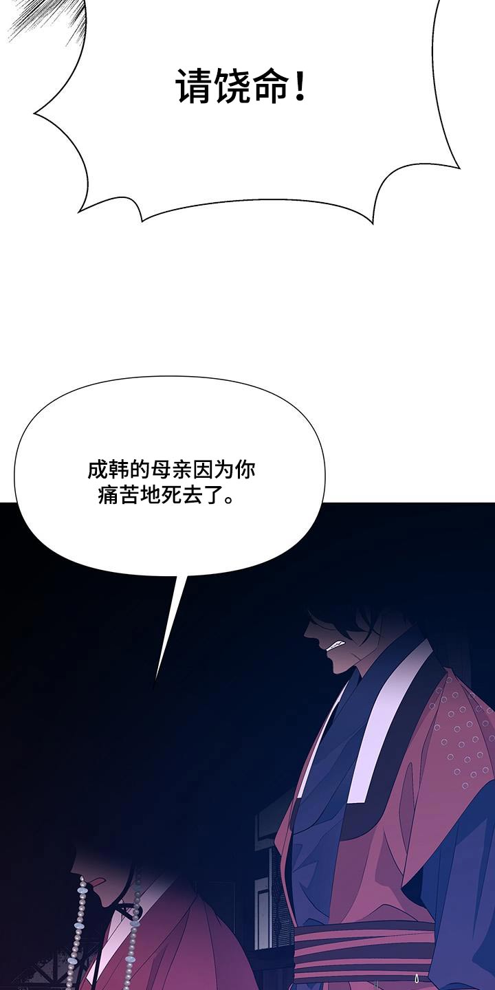 第120章：认罪28