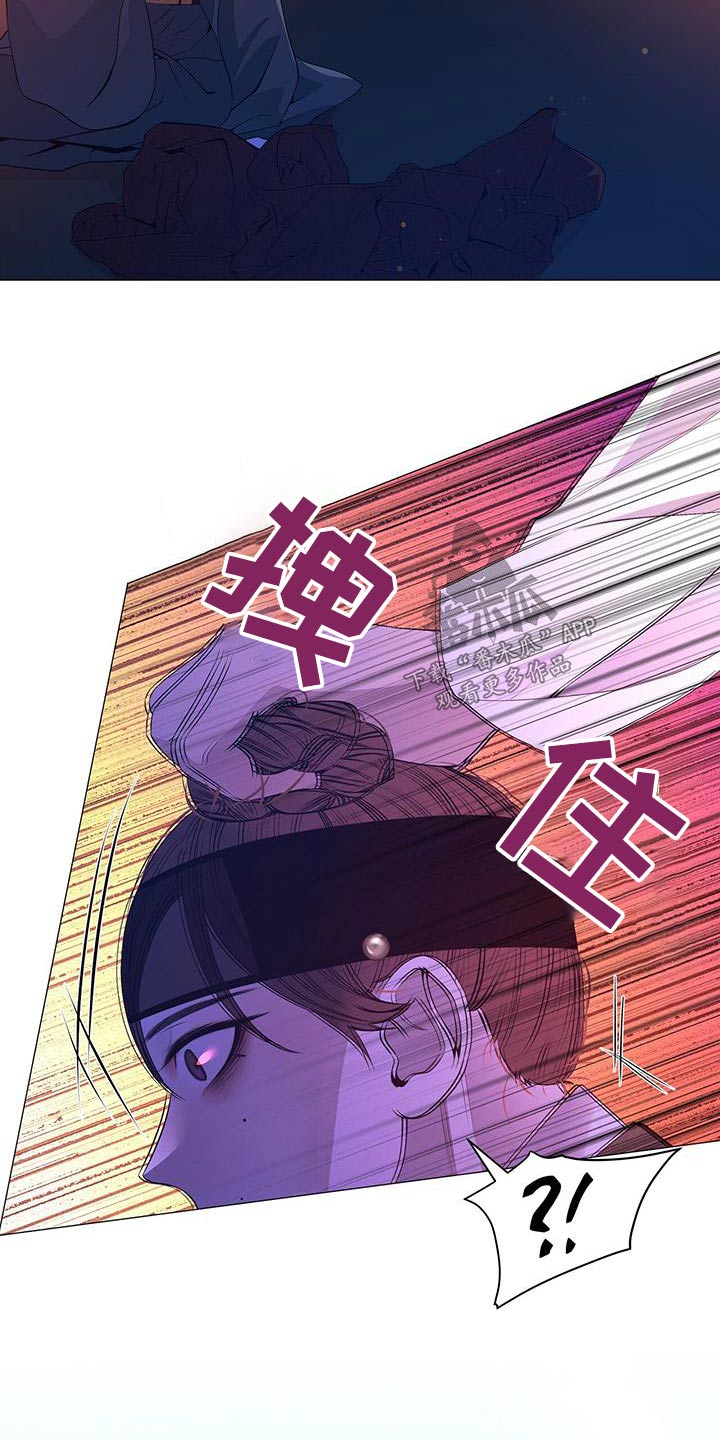 第112章：伤口13