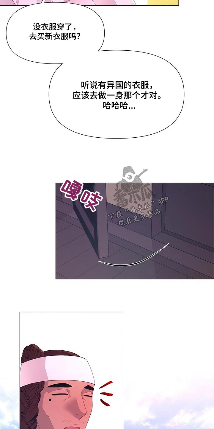 第120章：认罪5