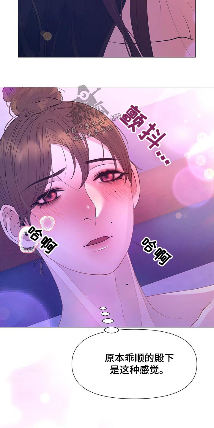 第133章：无法回答10