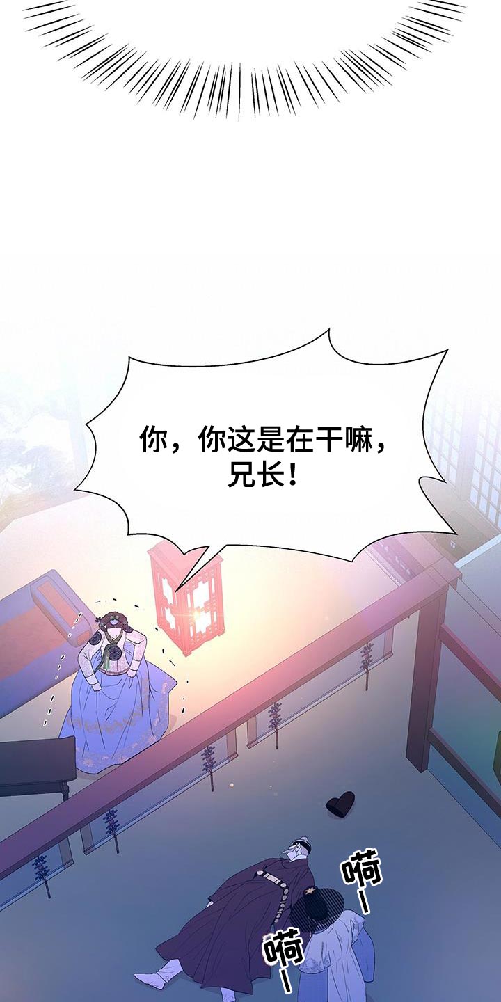 第138章：太痛苦了12
